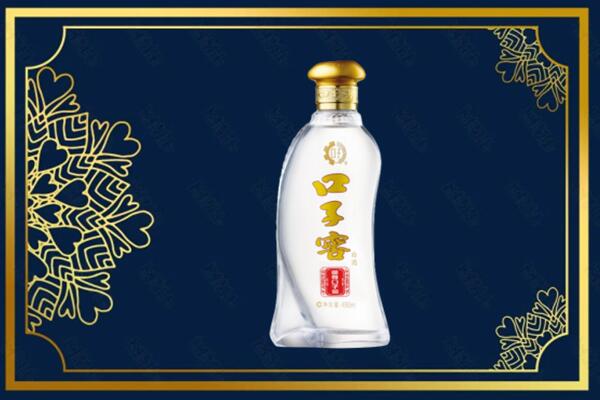 海晏县上门回收口子窖